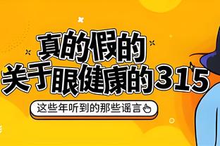 遭莫派冲撞后痛苦倒地，大马丁被小蜜蜂社媒嘲讽：祝你早日康复