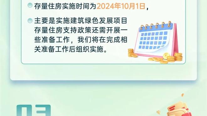 仅剩12小时准备休息！队记：因飞机延误 勇士今晨7点才抵达酒店